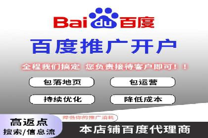 百度推广平台：企业品牌宣传的利器案例